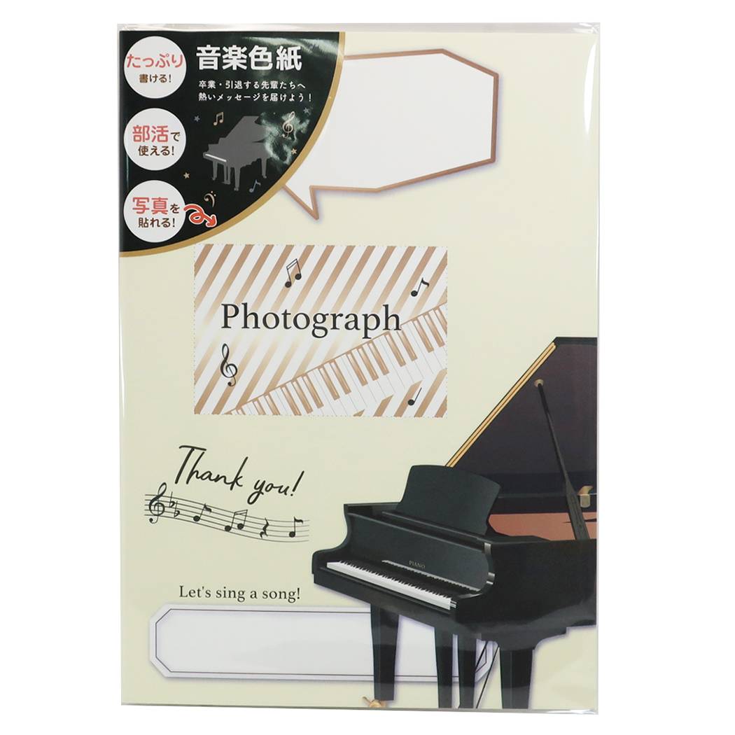 【DIALOGUE+】 CUE! 色紙サイン 2枚セット Amazon | もん 二つ折り色紙 SC11087 | 色紙 | 文房具・オフィス用品