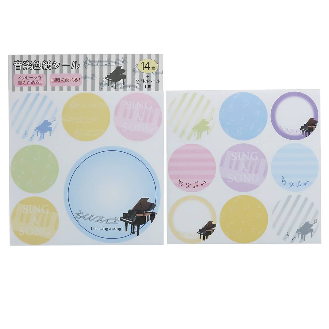 コレサワ　シール&色紙セット 色紙シール セット 音楽[品番：BREW0002388]｜cinemacollection