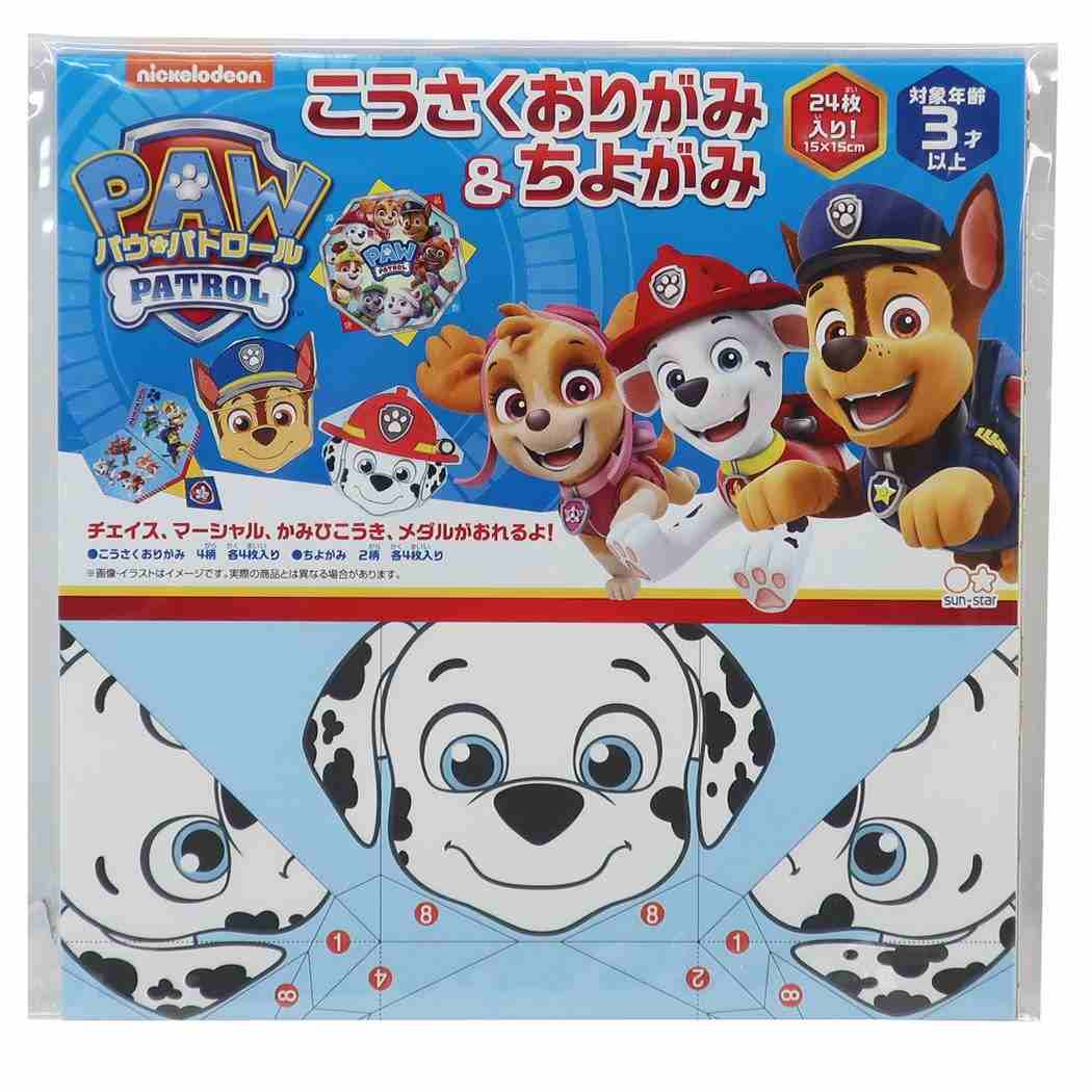 パウパトロール 知育玩具 こうさく[品番：BREW0068551