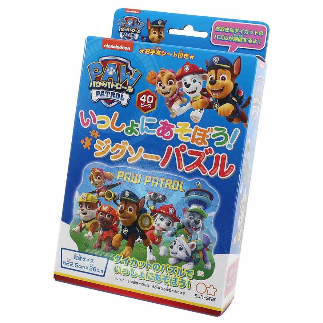 パウパトロール　おもちゃ　まとめ売り　キーホルダー　収納 最 安 価格ゲーム・おもちゃ・グッズ - パウパトロール おもちゃ