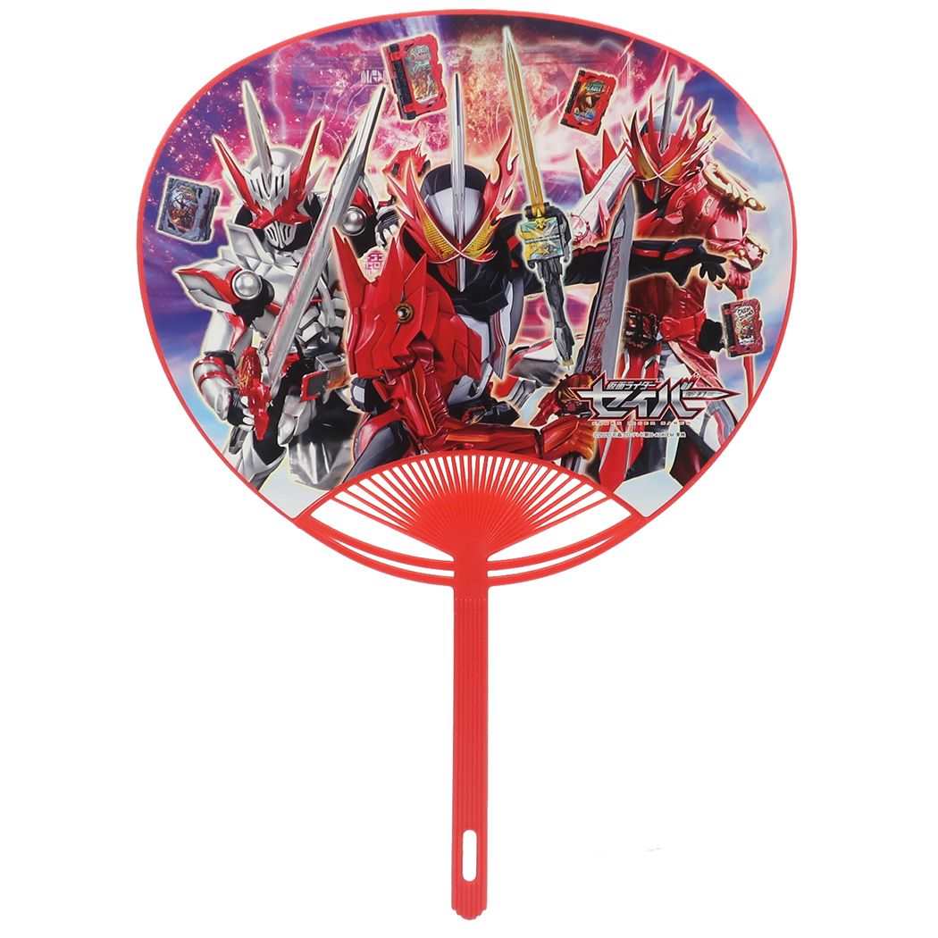 仮面ライダーセイバー ポリ キャラクターうちわ[品番