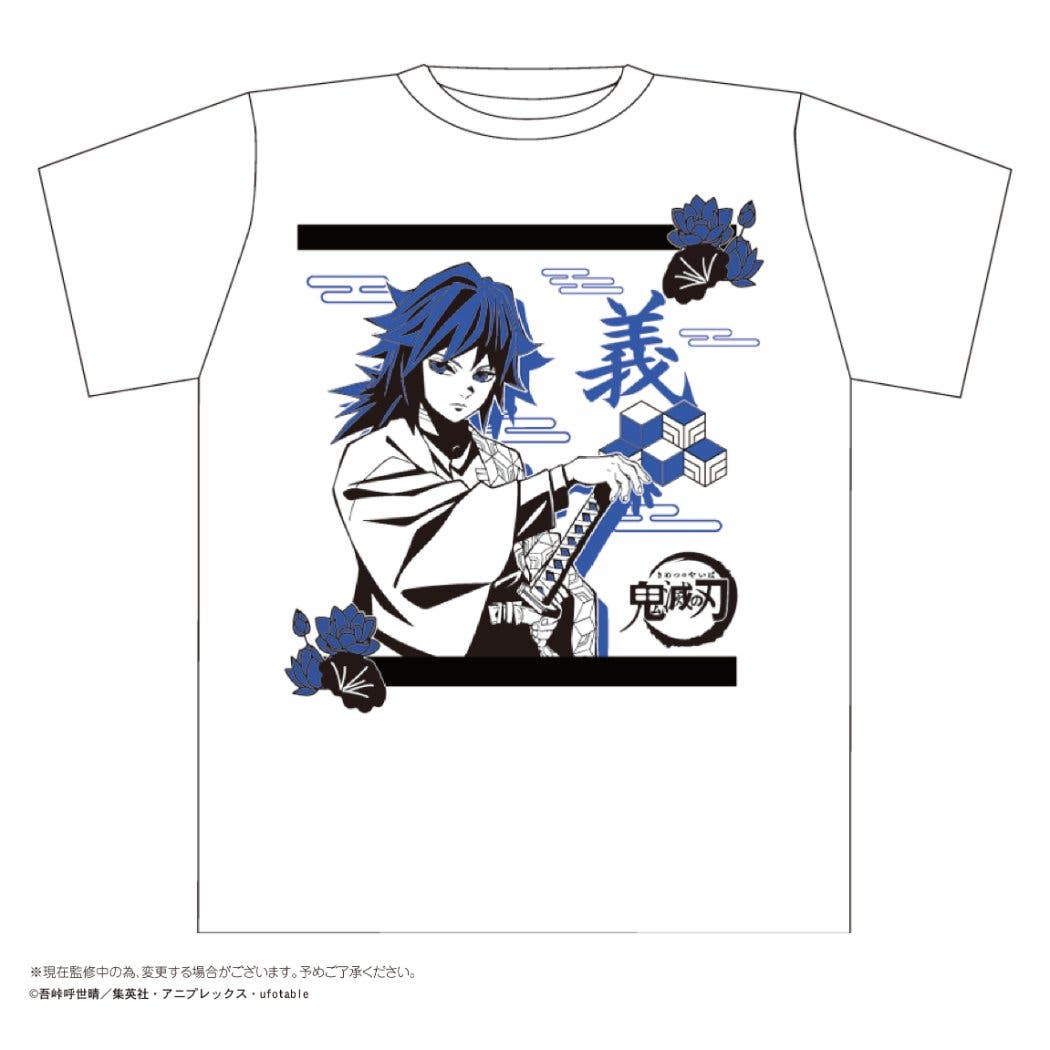 冨岡義勇 ビックシルエットTシャツ 鬼滅の刃 ボトル入り Tシャツ