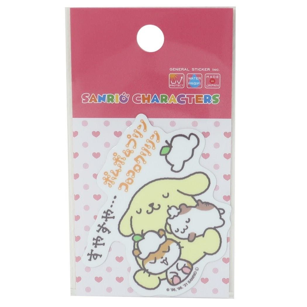 最終値引【新品・タグ付き】ポムポムプリン　コロコロクリリン　コラボ　むにゅぐるみ 最終値引【新品・タグ付き】ポムポムプリン コロコロクリリン
