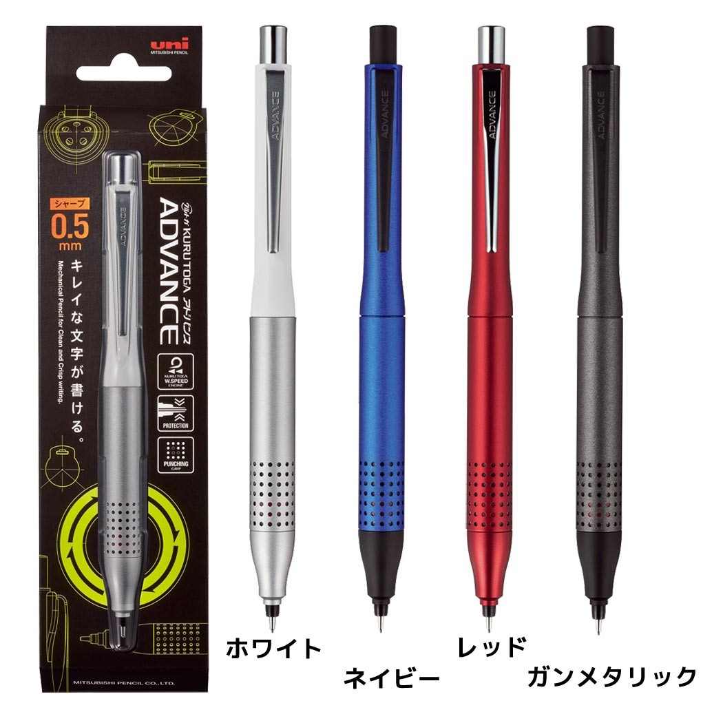 三菱鉛筆 KURUTOGA クルトガシャープ[品番:BREW0037352 三菱鉛筆 KURUTOGA クルトガシャープ[品番:BREW0037352