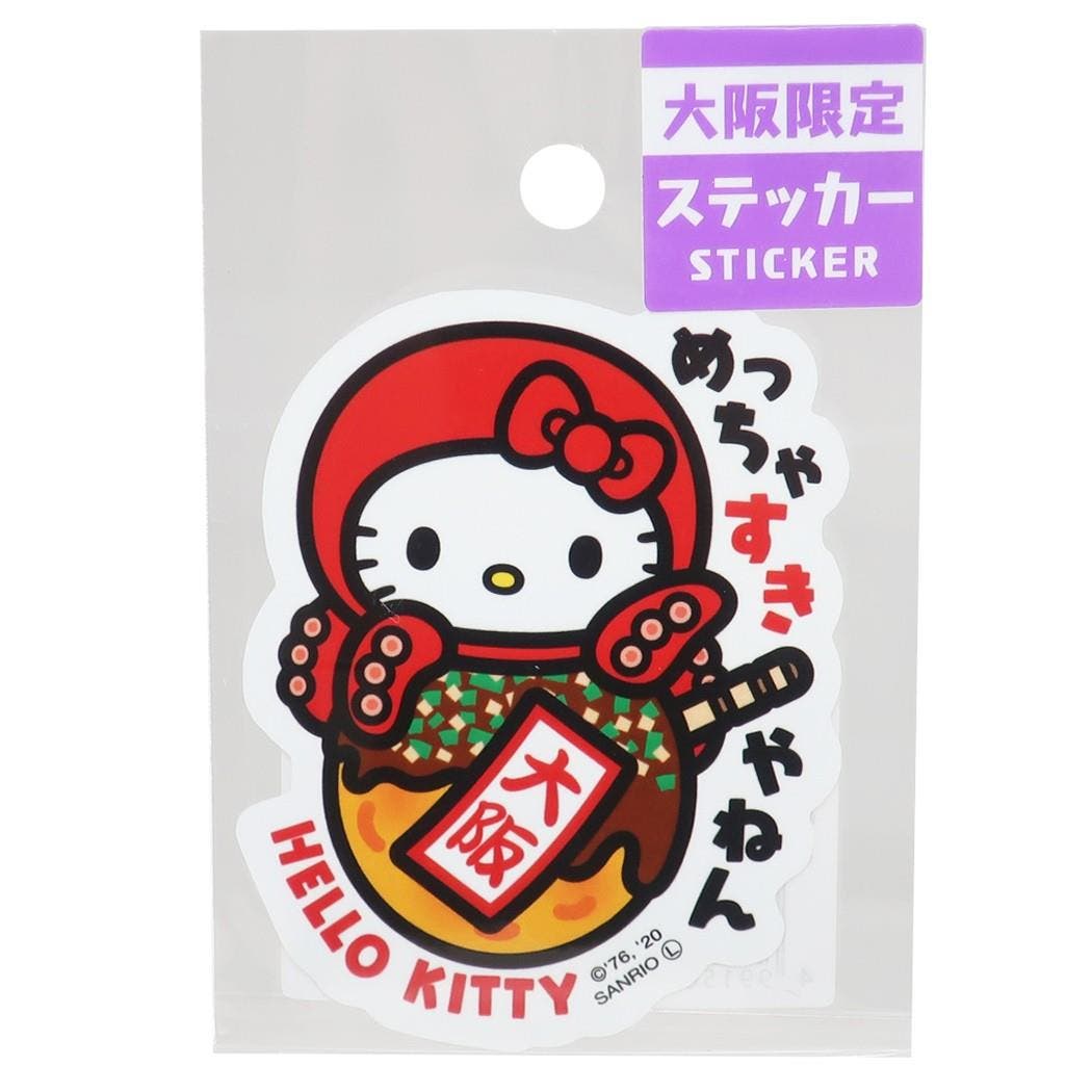 ハローキティ 全国 ご当地[品番:BREW0074705 ハローキティ 全国 ご当地[品番:BREW0074705