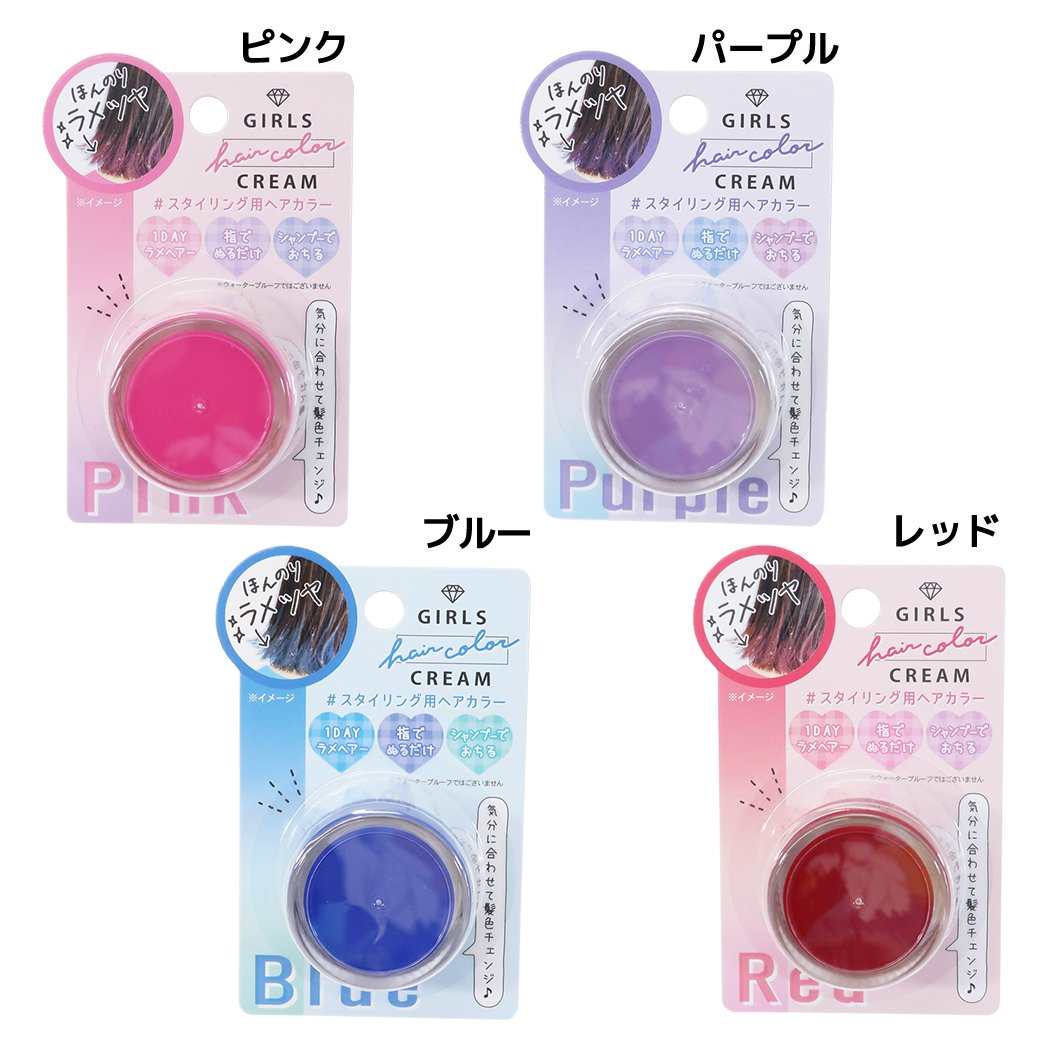 1day 髪染め ラメ入りヘアカラークリーム[品番：BREW0004746