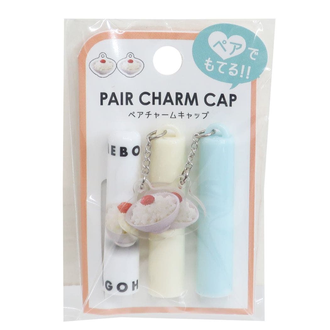 うめぼし様 リクエスト 2点 まとめ商品（鉛筆キャップ うめぼしごはん  