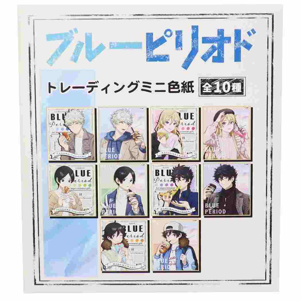 海外から輸入 ブルーピリオド トレーディング ミニ色紙[品番：BREW0009707 紙製品