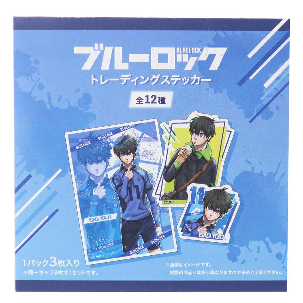 ブルーロック ビッグシールセット トレーディング[品番
