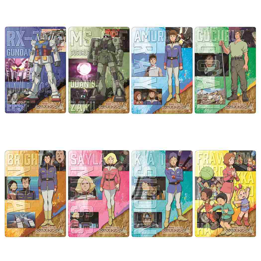 機動戦士ガンダム ククルス ドアンの島[品番：BREW0069316