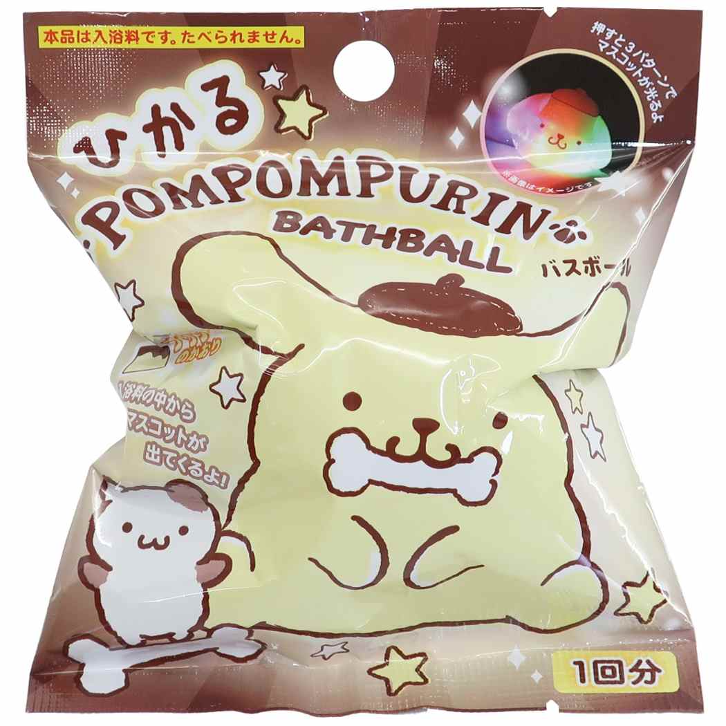ポムポムプリン 入浴剤 光るバスボール[品番：BREW0074990