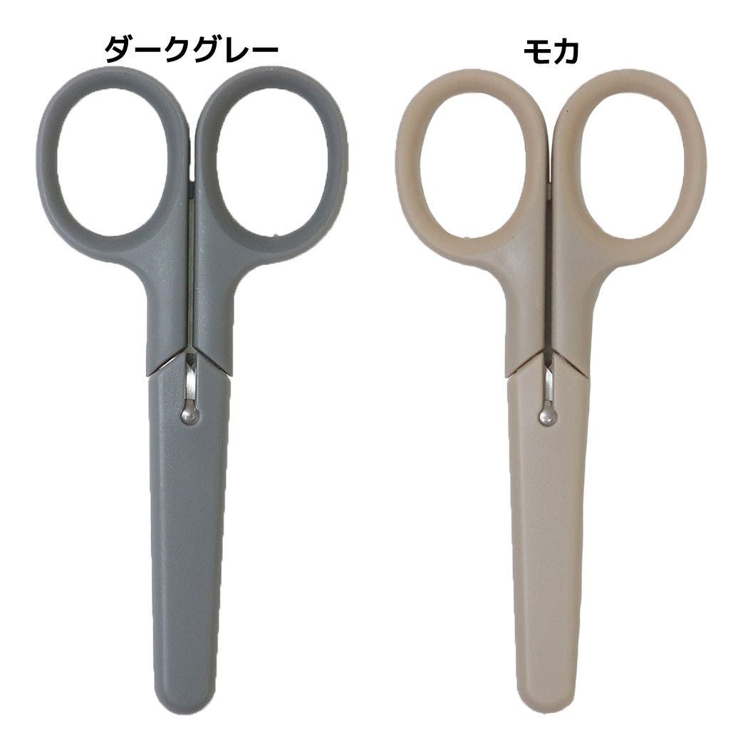 ハサミ キャップ付きミニはさみ クラックス[品番：BREW0007648