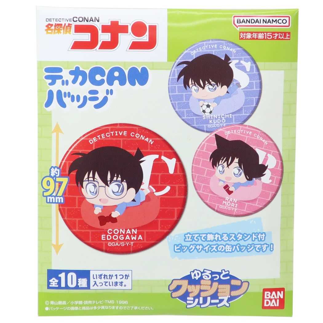 名探偵コナン 缶バッジ デカCANバッジ全10種[品番：BREW0083778