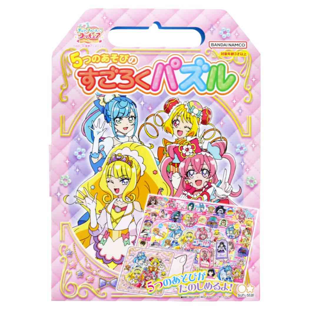 デリシャスパーティプリキュア 知育玩具 5つのあそびのすごろくパズル