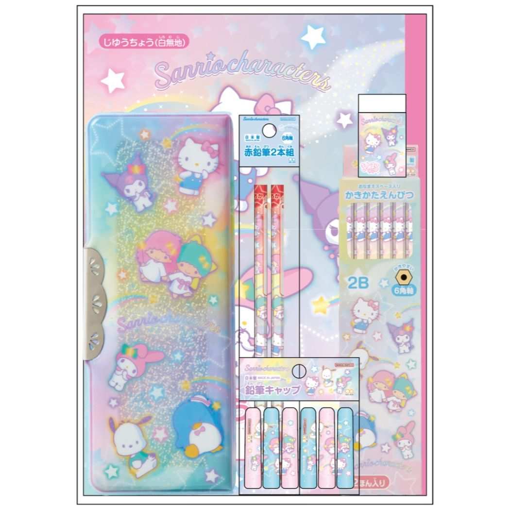 文具セット 文房具セット サンリオキャラクターズ サンリオ サン