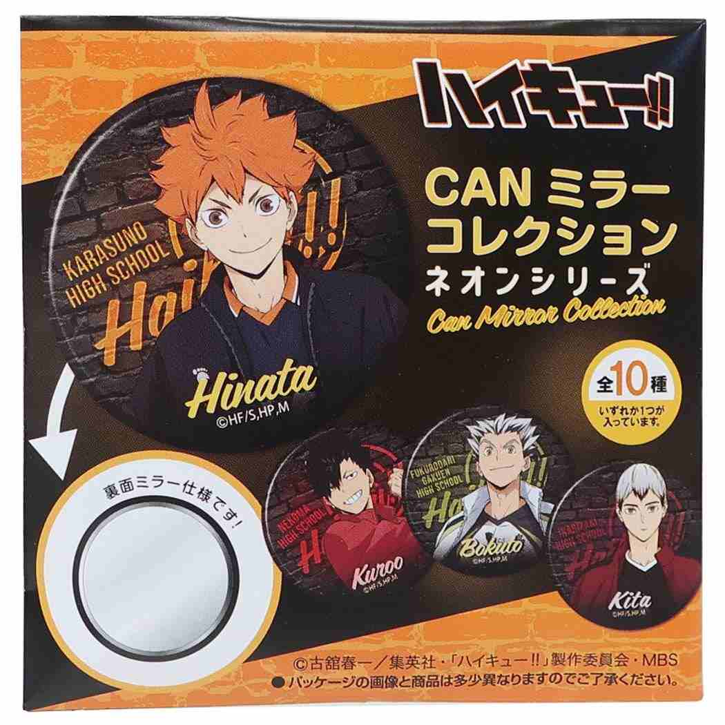 ハイキュー！！ 手鏡 CANミラーコレクション全10種[品番