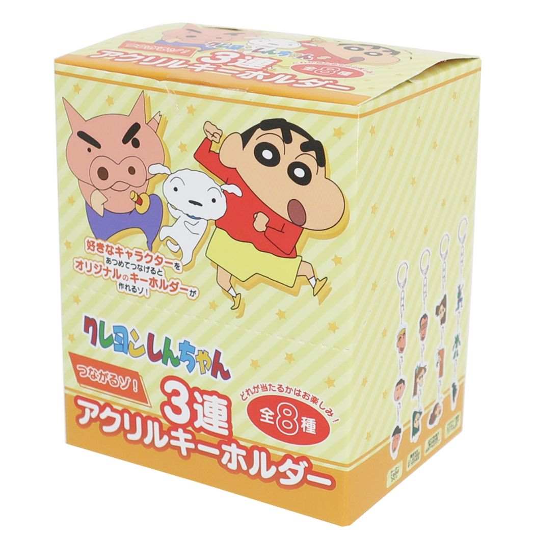 クレヨンしんちゃん キーリング 3連アクリルキーホルダー[品番