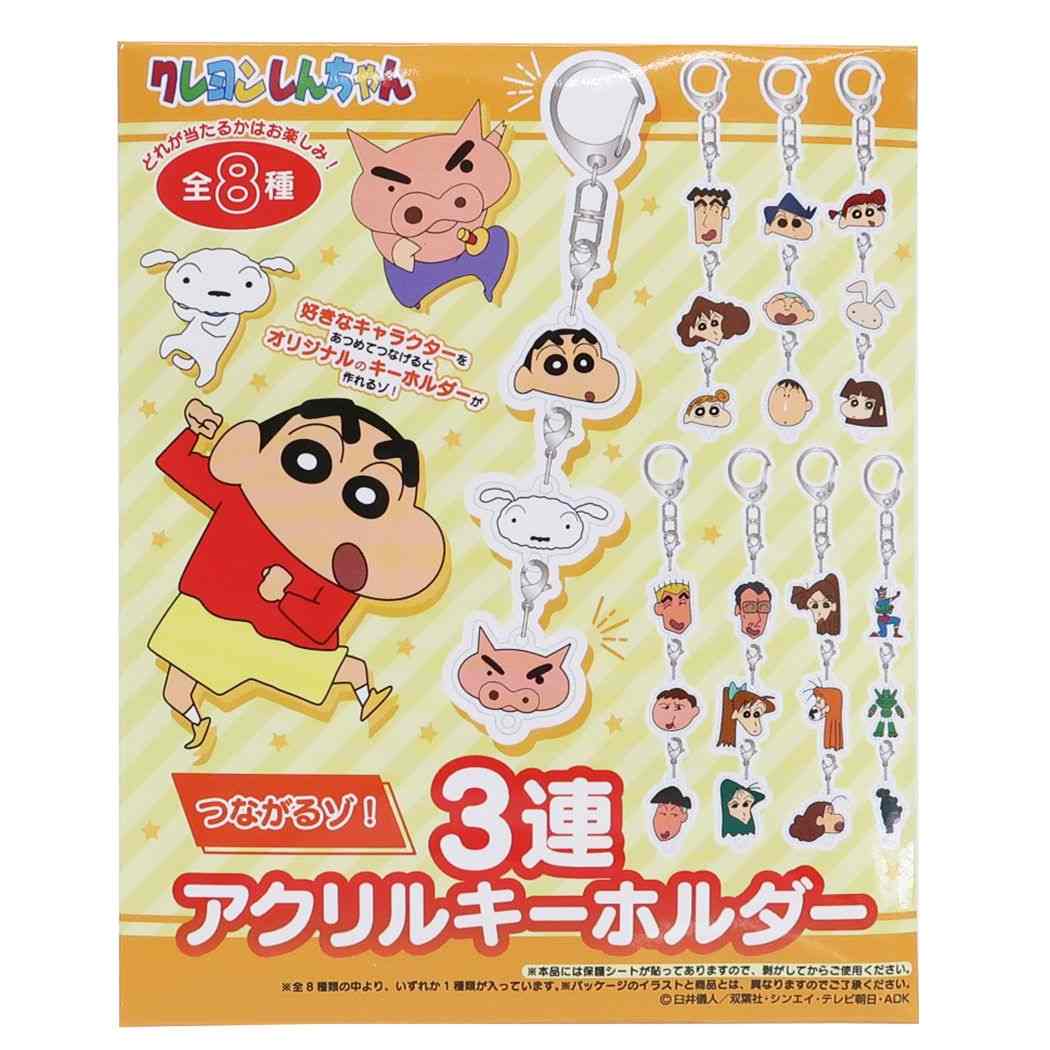 あいみょん　クレヨンしんちゃん　アクリルキーホルダー　3種類セット クレヨンしんちゃん×あいみょんのコラボグッズが発売！ | 株式