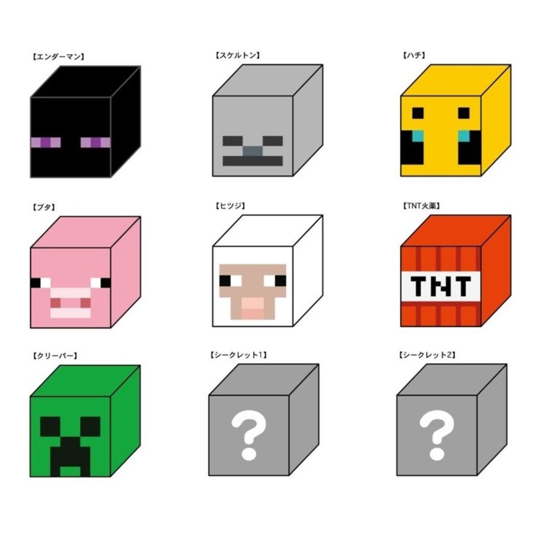 Minecraft マインクラフト マイクラ　マイケシ　消しゴム Minecraftの消しゴム「マイケシ」で遊ぼう♪ - YouTube