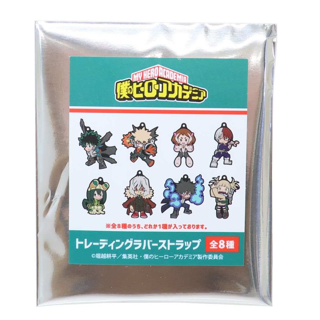 僕のヒーローアカデミア キーホルダー トレーディングラバーストラップ