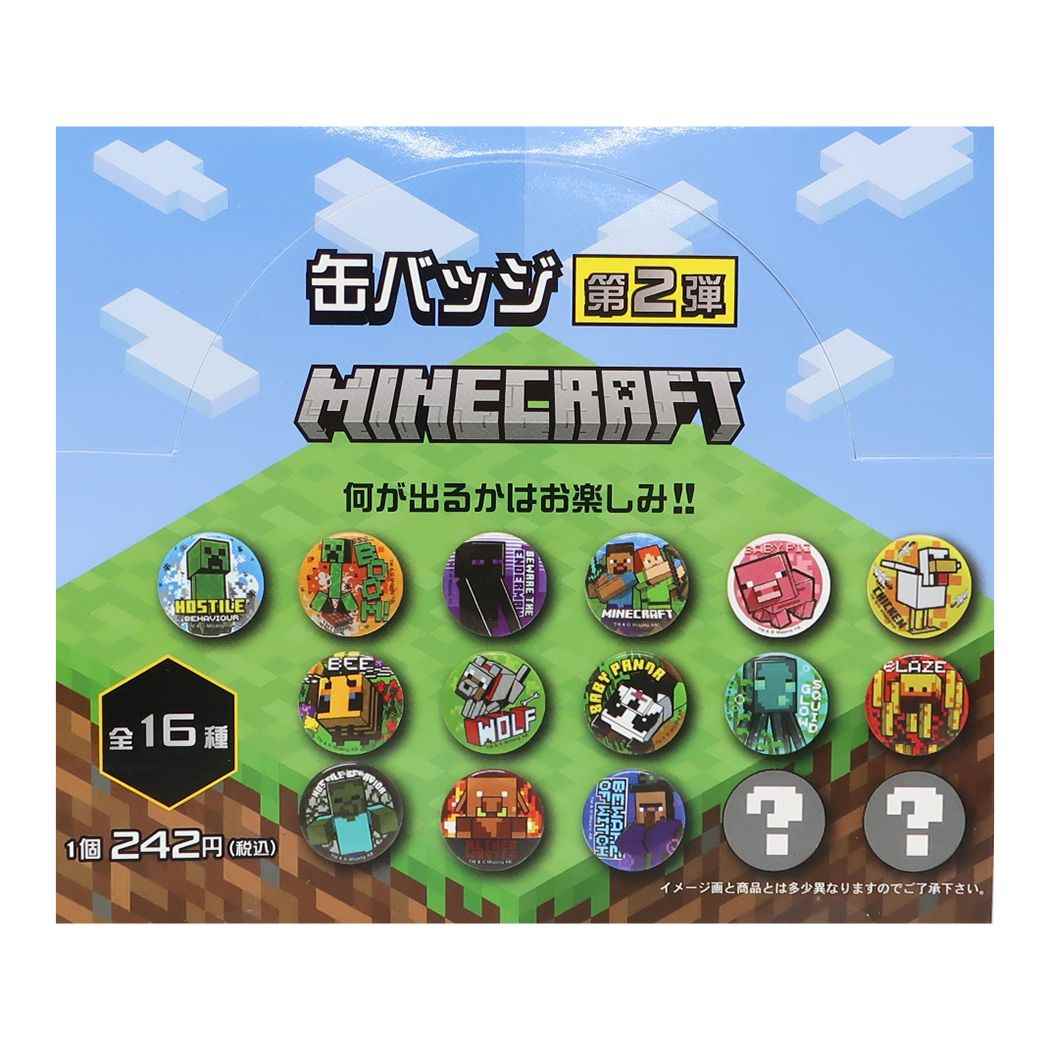 新品未開封　マインクラフトMINECRAFT 缶バッジ　8セット（64個） マインクラフト 缶 バッジ 8個セット yts0355 マイクラ グッズ