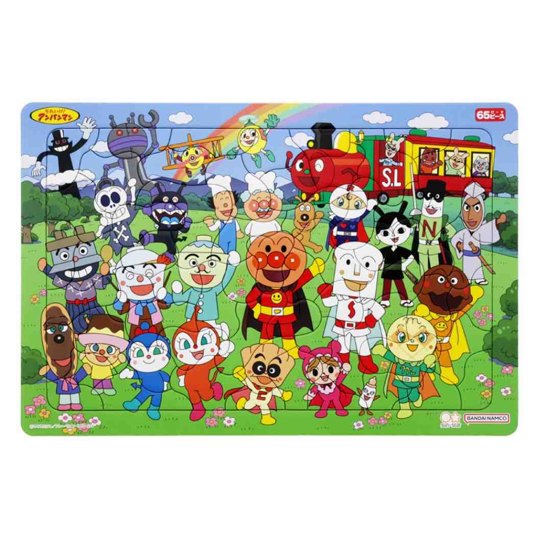 アンパンマン 知育玩具 パズルしようよ65ピース[品番