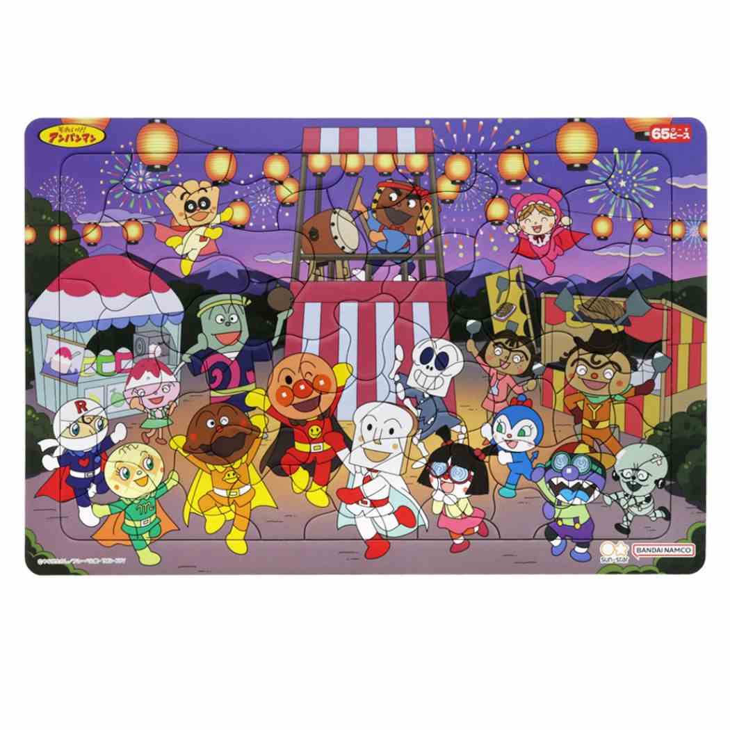 アンパンマンコレクション 2000ピース アンパンマン 知育玩具 パズルしようよ65ピース[品番：BREW0093575