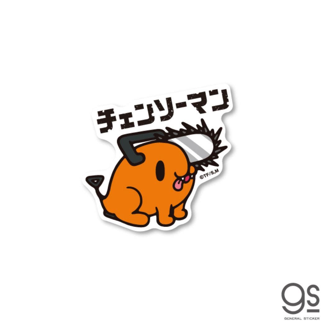 チェンソーマン ミニシール イラストミニステッカー[品番：BREW0094282
