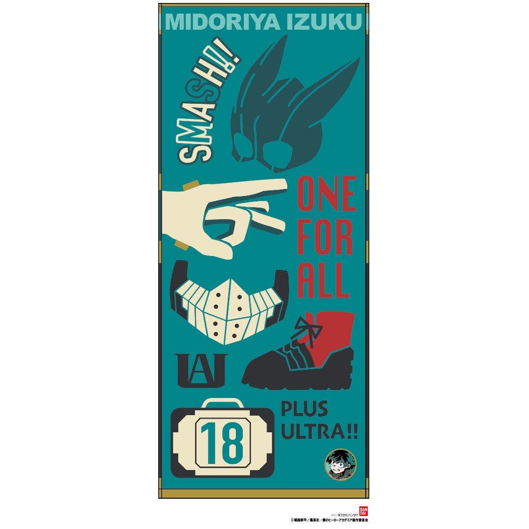 ヒロアカ　タオル 僕のヒーローアカデミア 公式ライセンス商品 】フェイスタオル 死柄木