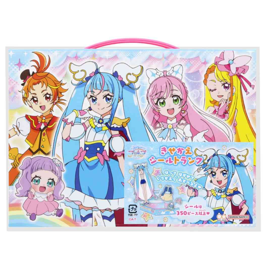 ひろがるスカイ！プリキュア シールセット きせかえシール