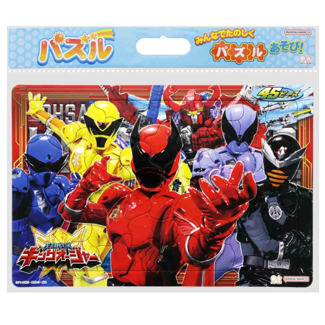 箱付き◇華麗なるマスコットスイング◇ベルばらkids　BANDAI 未開封 ベルばらKids フィギュアボールチェーン 華麗なるマスコット