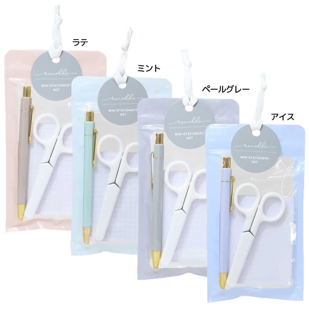 トレカ用備品+文房具セット+おまけ リコレ 文房具セット 文具セット[品番：BREW0096265