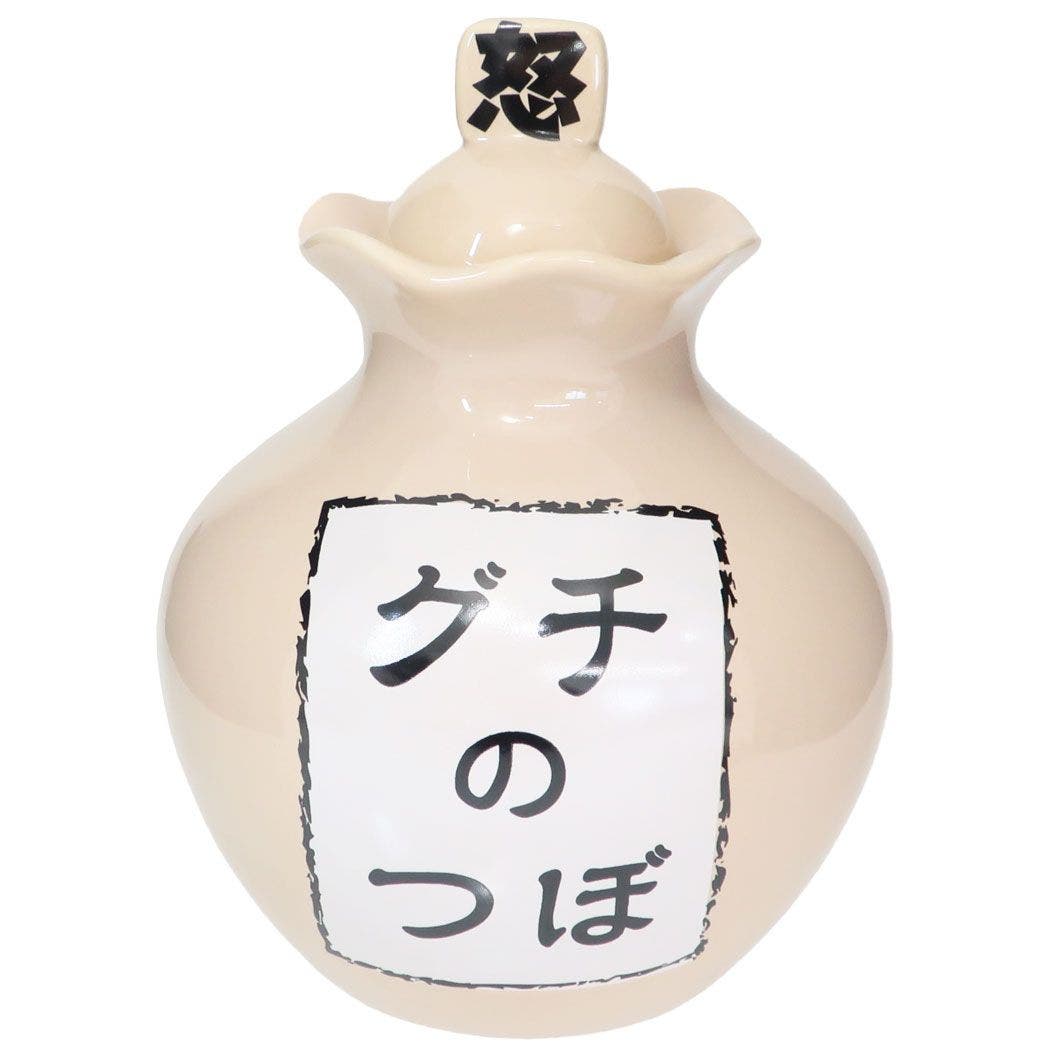 神秘の壺 sa-san3193.jpg