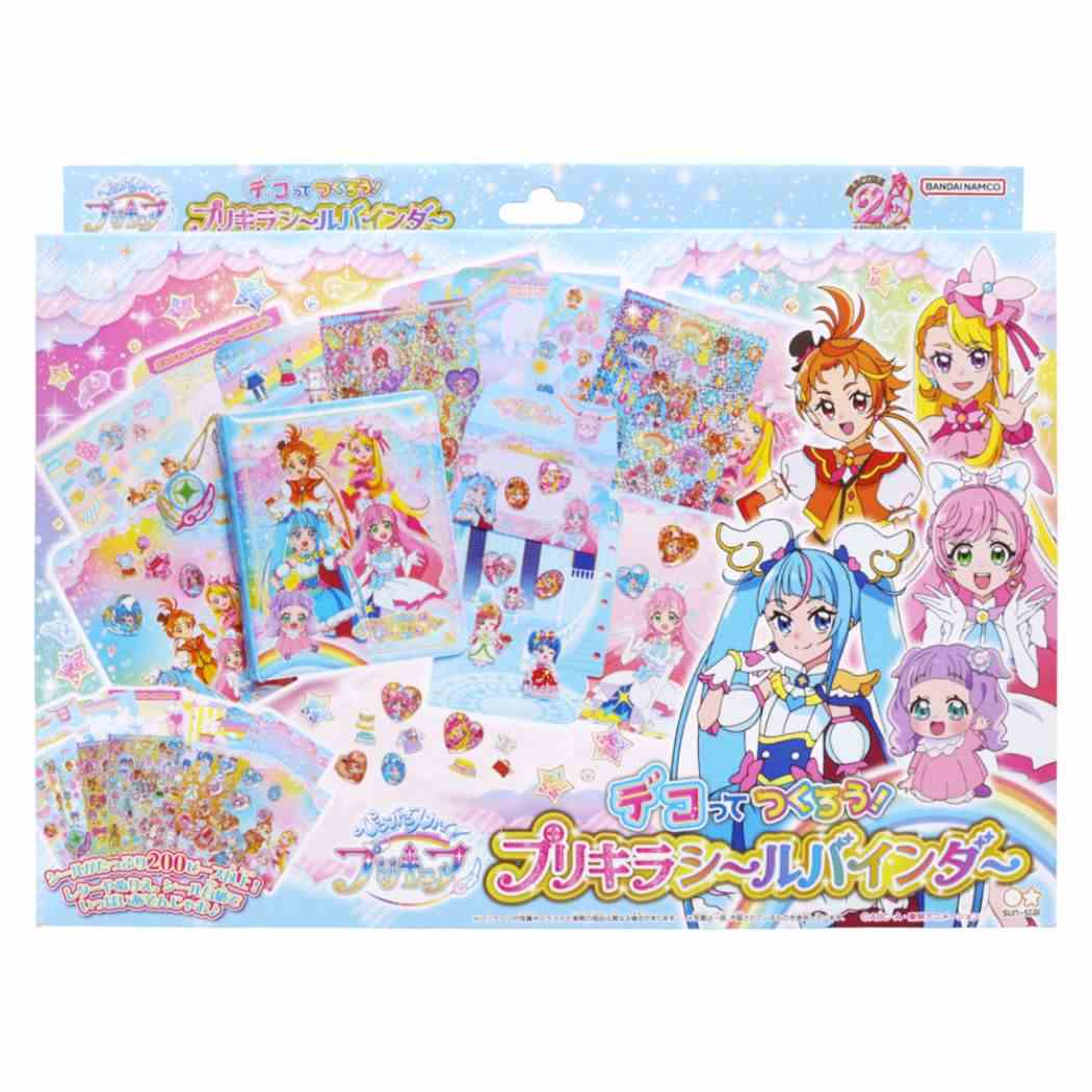ひろがるスカイ！プリキュア シール帳 プリキラシールバインダー