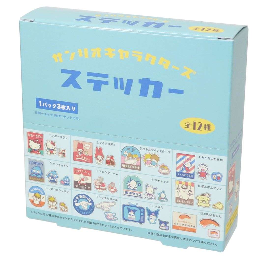 サンリオキャラクターズ ビッグシールセット ステッカー3枚入り[品番