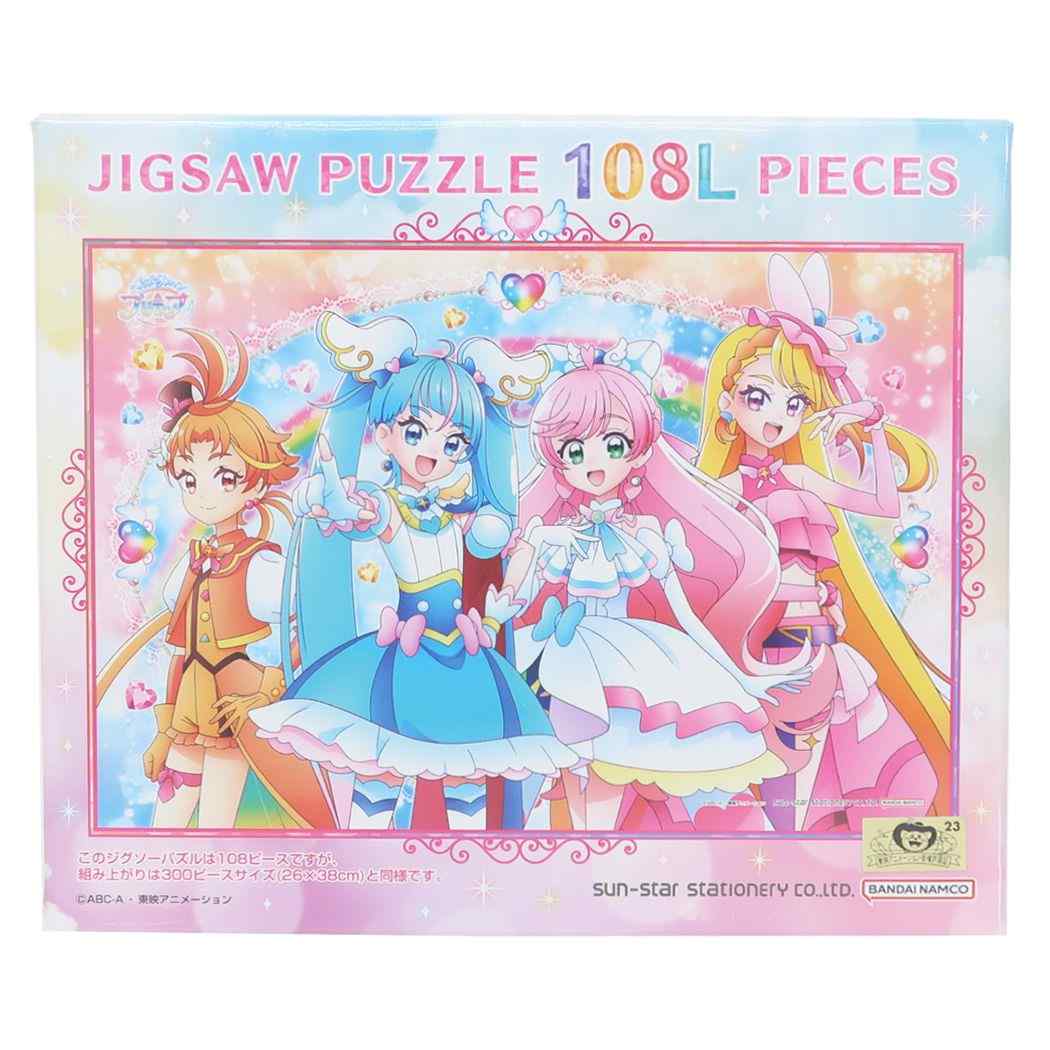 プリキュアジグソーパズルセット 70・96・300ピース プリキュアジグソーパズルセット 70・96・300ピース Amazon.co
