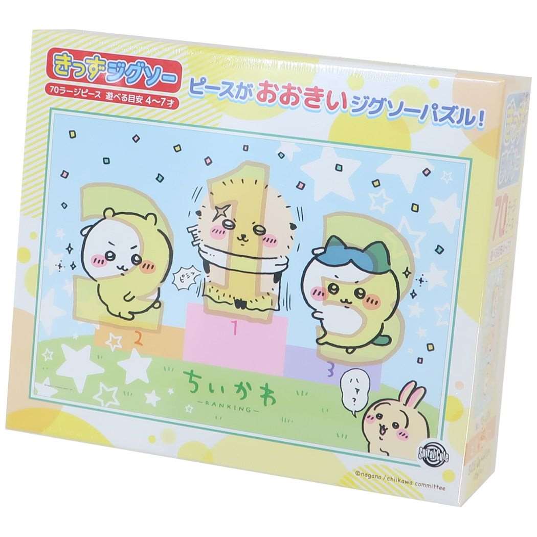 注目ショップ・ブランドのギフト ちいかわ パズル ジグソーパズル70ラージピース[品番 