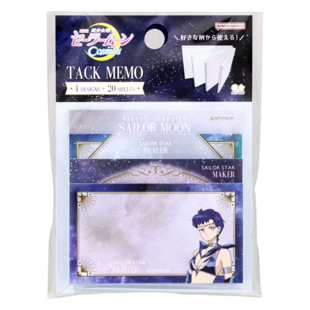 美少女戦士セーラームーン Cosmos 付箋[品番：BREW0105286
