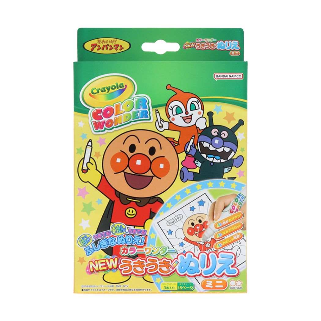 それいけ！アンパンマン 知育玩具 NEWうきうきぬりえミニ[品番