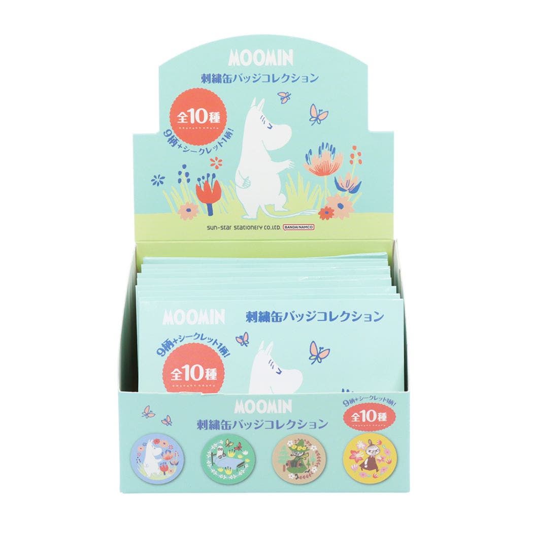 ssb-s8346348-box.jpg