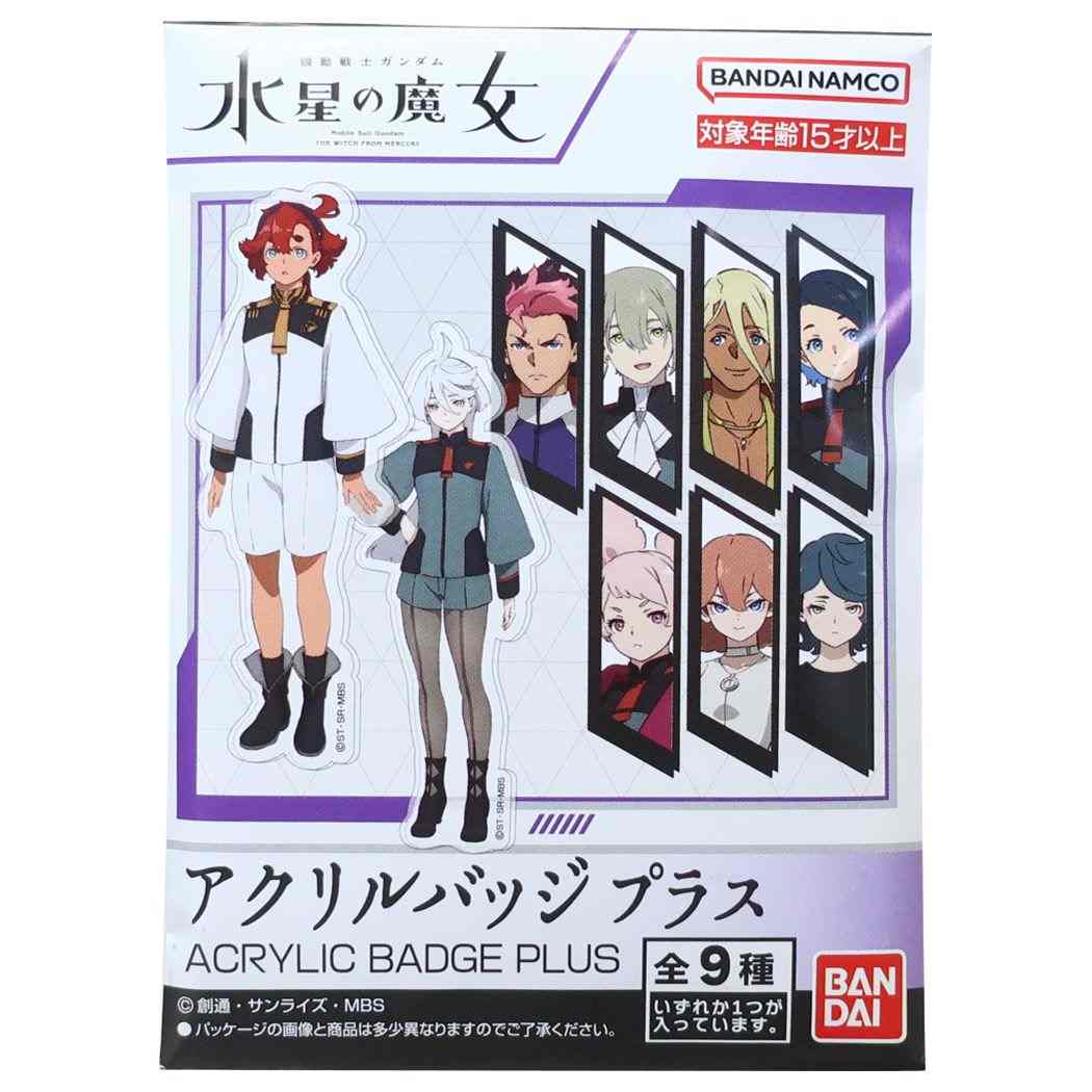 ガンダム水星の魔女 ピンズ＆バッグチャーム 3種セット STRICT-G『機動