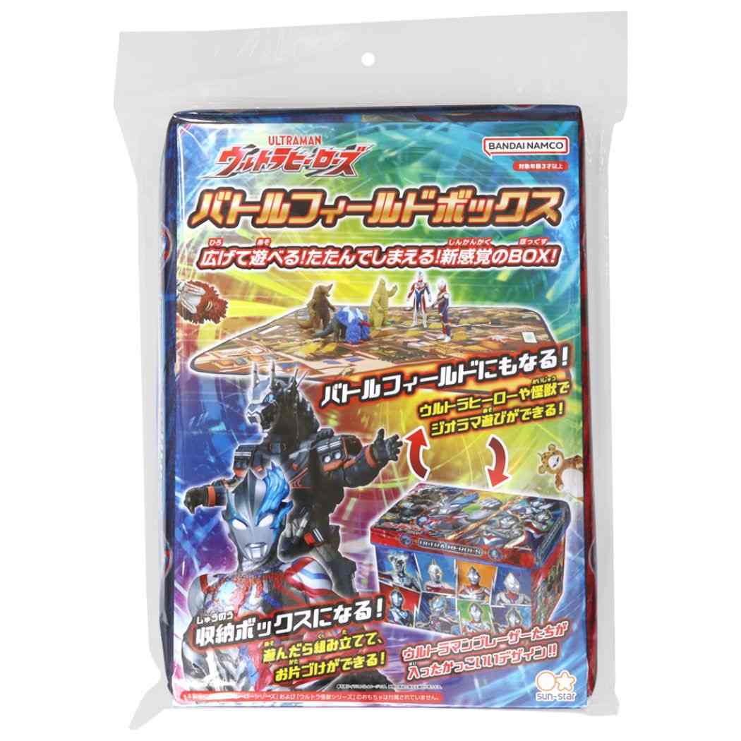 ウルトラマンフィギュアセットと収納ボックス imgrc0089500278.jpg