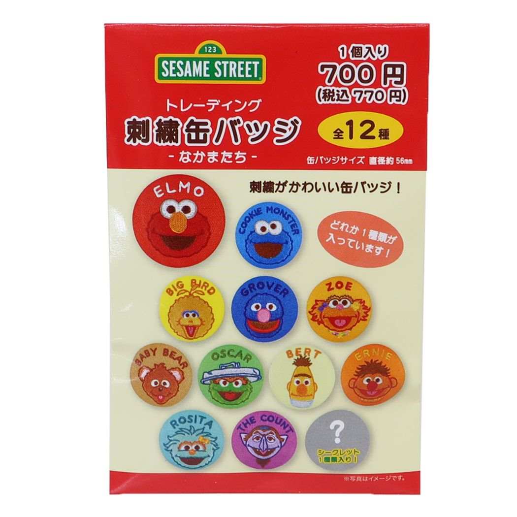 セサミストリートアソートセット12個