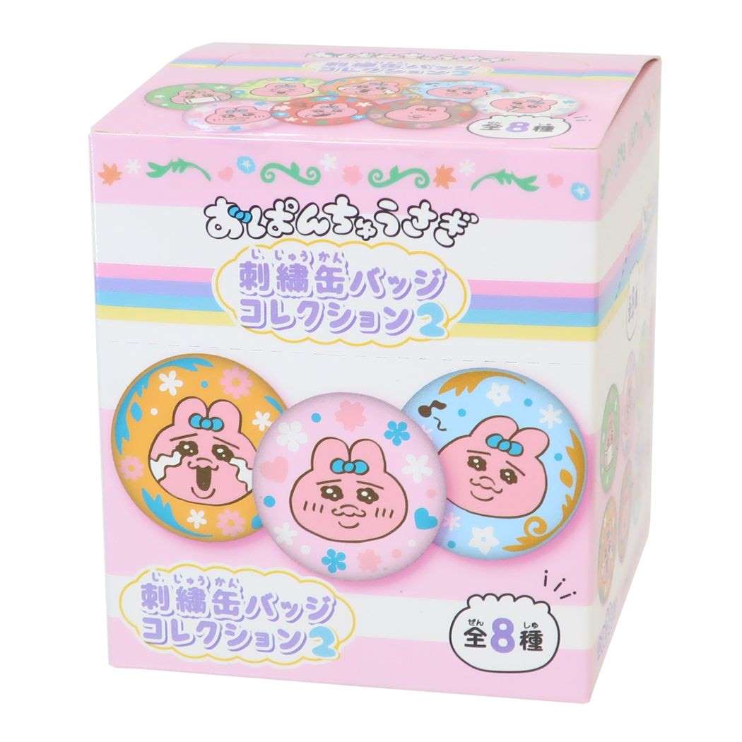 ウサギコレクション ティンバッヂ 缶バッジ 全20種 フルコンプ 楽天市場】【送料無料】おぱんちゅうさぎCAN BADGE COLLECTION