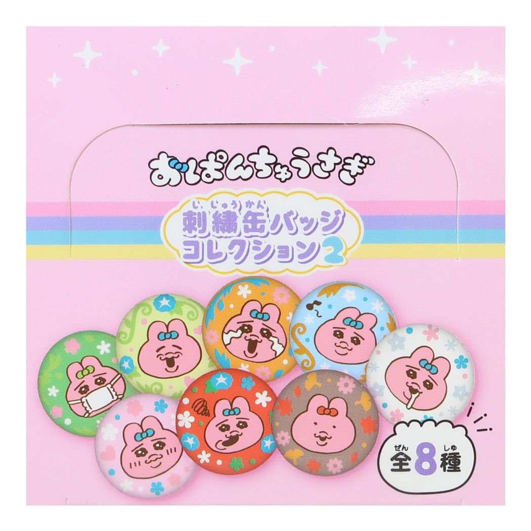 おぱんちゅうさぎ ガチャガチャ 缶バッジ - メルカリ