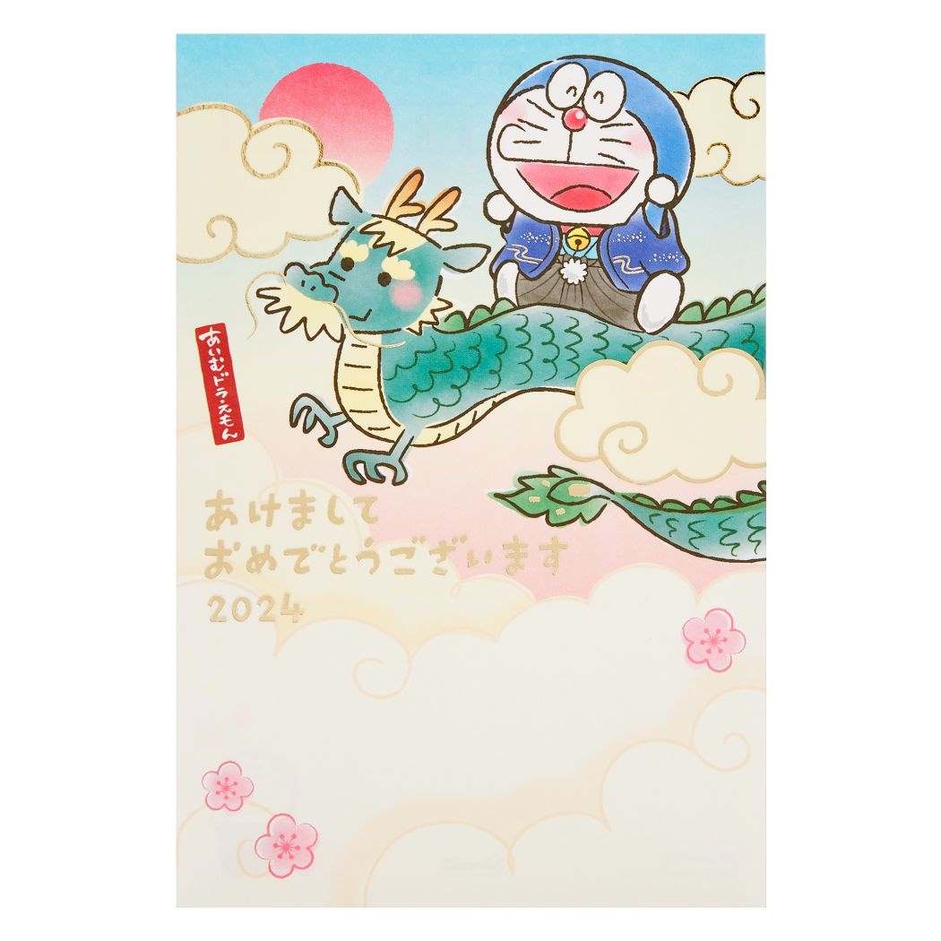 ドラえもん 年賀カード2024 DRネンガJNP12[品番：BREW0116449