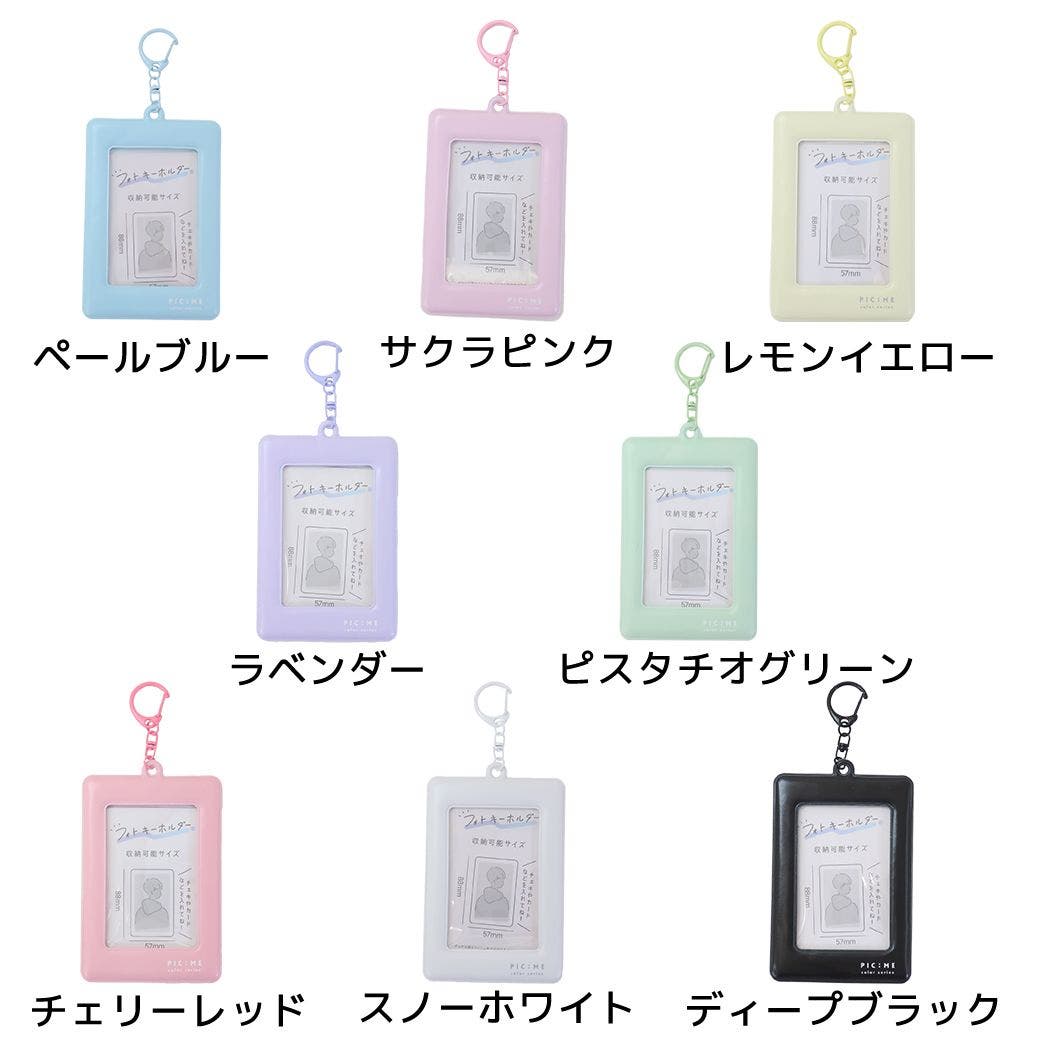 フォトキーホルダー 楽天市場】チェゴシム ミニフォトキーホルダー nic_cg02-01_04