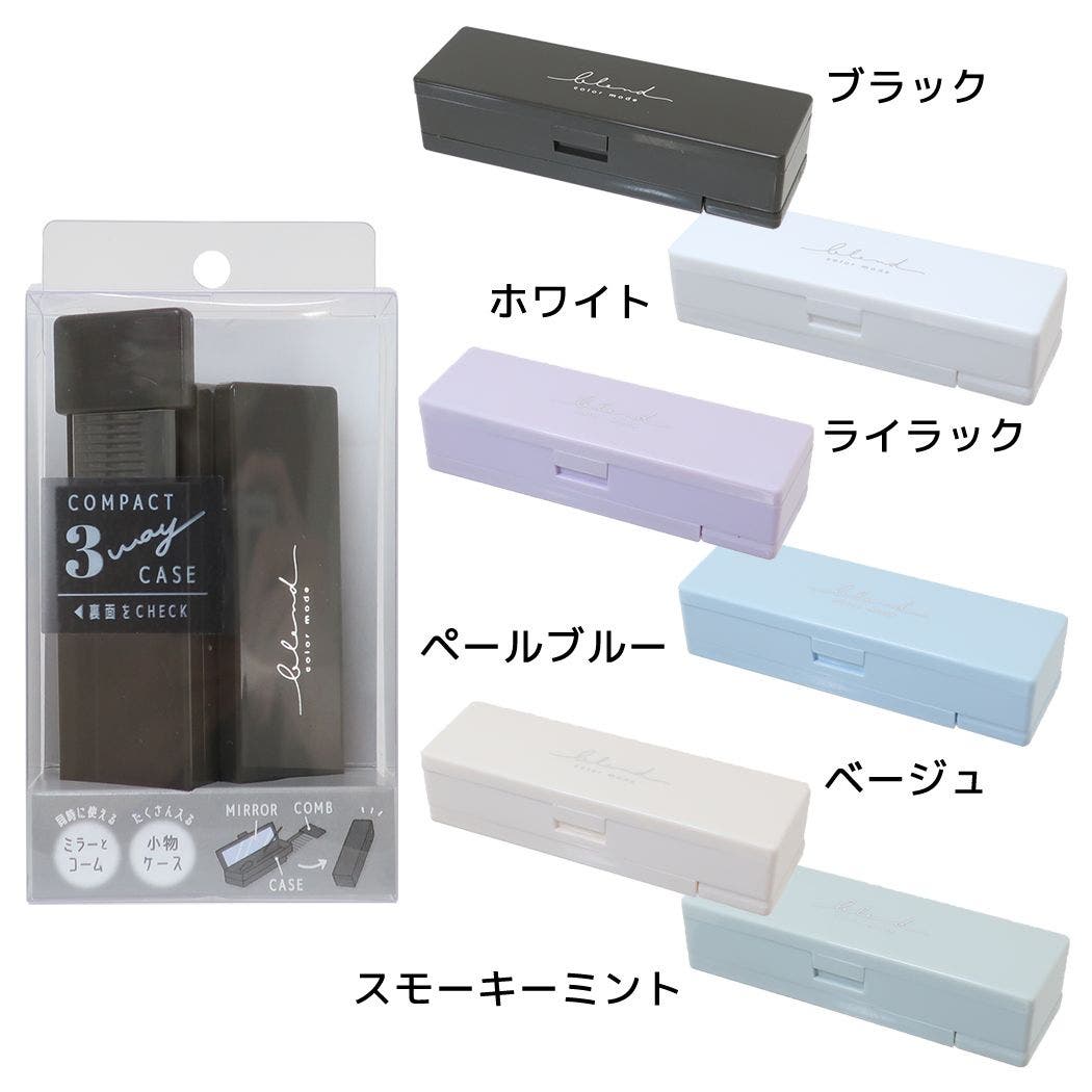 激レア グルーミー小物入れ 当時物 平成レトロ インテリア ブルー