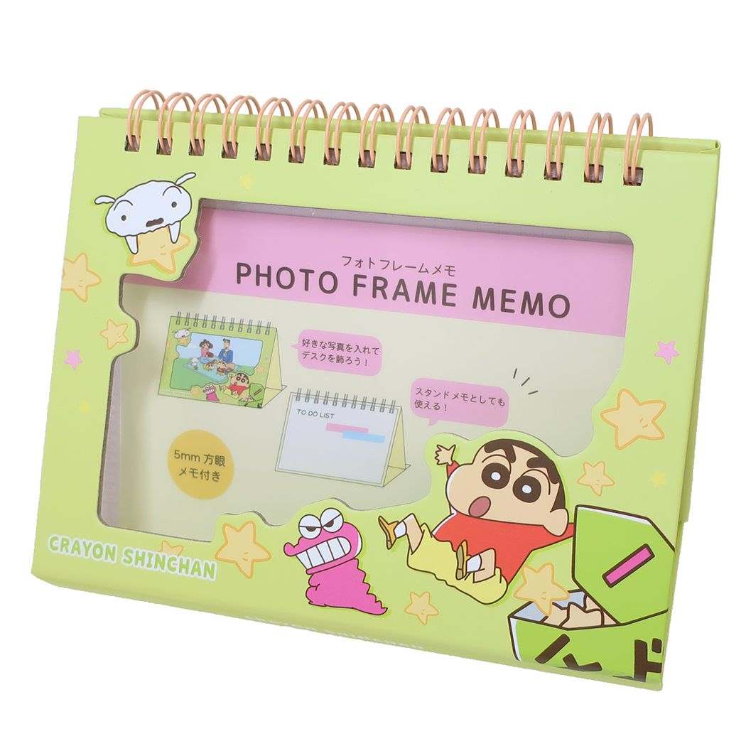クレヨンしんちゃん メモ帳 フォトフレームメモ[品番