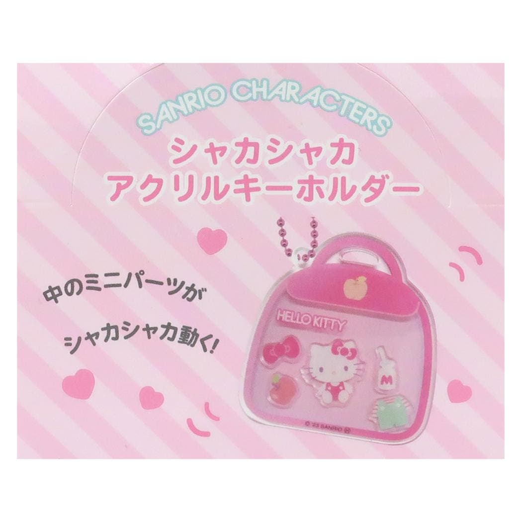 サンリオキャラクターズ キーチェーン シャカシャカアクリル